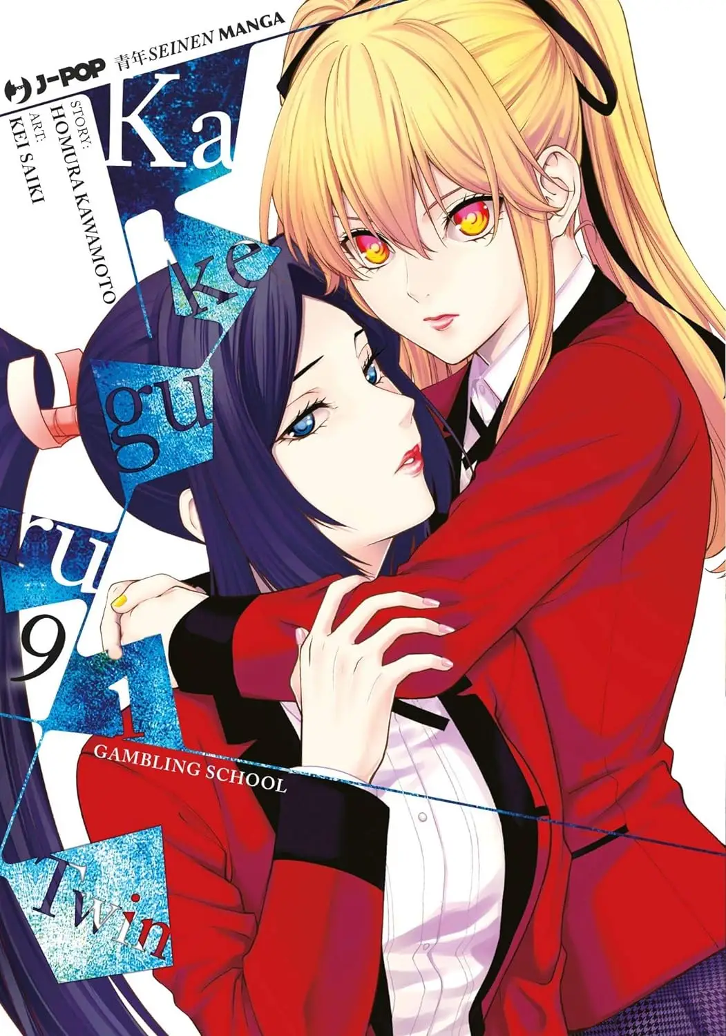 Volume cover